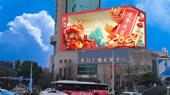 貴陽(yáng)南明廣播電視中心樓頂折角LED廣告，貴陽(yáng)LED大屏廣告價(jià)格收費(fèi)