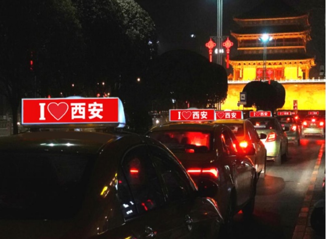 西安出租車頂LED屏廣告價格，西安出租車頂屏廣告投放案例優勢分析