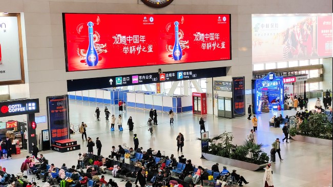 沈陽北站候車大廳最大LED大屏廣告，沈陽北高鐵站廣告大屏價格收費