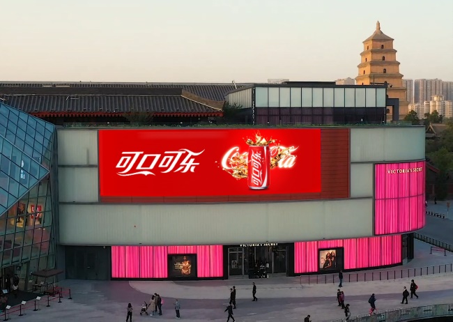 西安雁塔區曲江大悅城商場外墻LED大屏廣告，西安戶外LED大屏廣告價格