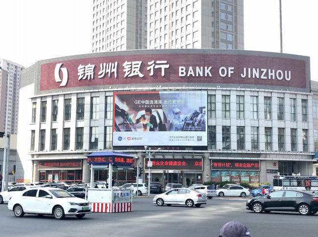 天津LED大屏廣告價格，天津和平區錦州銀行晉濱酒店戶外LED大屏廣告
