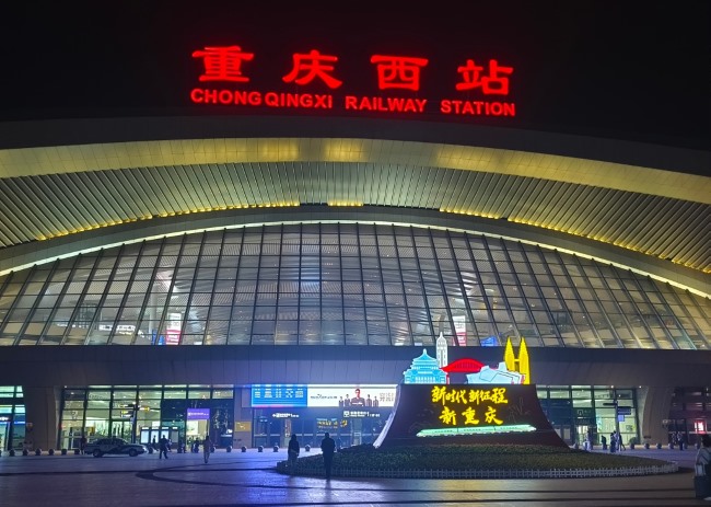 ?重慶西站廣告價格收費，重慶西高鐵站進站口打卡點門楣LED大屏廣告