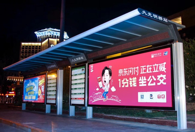 天津候車亭公交站名牌廣告價格，天津公交站亭站牌廣告優勢案例