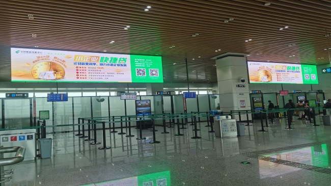 惠州機場航站樓出發(fā)大廳安檢口上方LED大屏廣告，惠州機場廣告價格