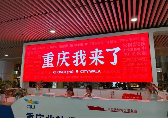 重慶北高鐵站到達大廳出口雙面LED大屏廣告，重慶北站高鐵廣告價格