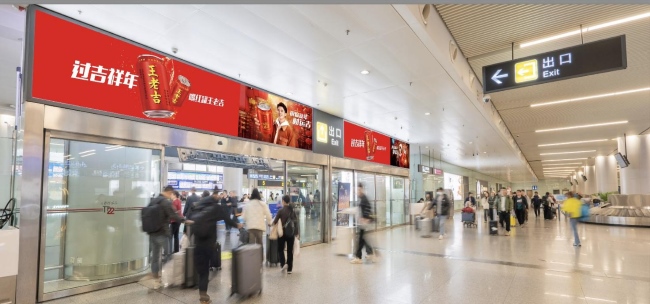 長沙機場到達行李廳出口橫牌燈箱大牌廣告，長沙黃花機場廣告價格