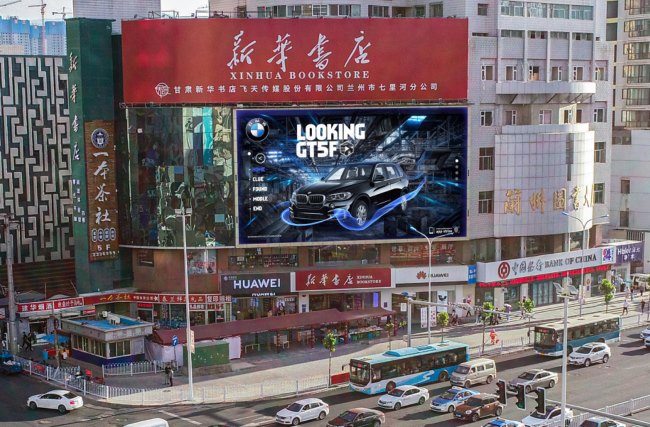 蘭州圖書(shū)大廈外墻錦繡公館戶外LED大屏廣告，蘭州樓體大屏廣告價(jià)格