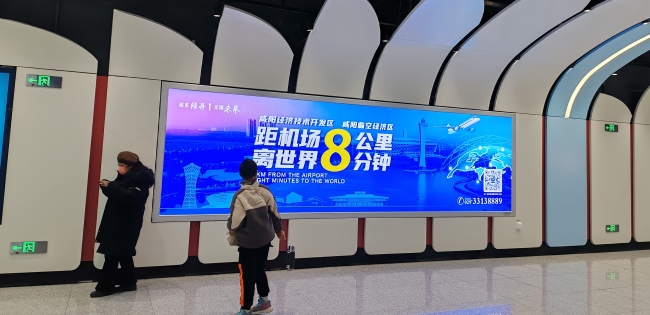 西安地鐵1號線三期咸陽區(qū)域地鐵站燈箱廣告牌，咸陽地鐵廣告價格