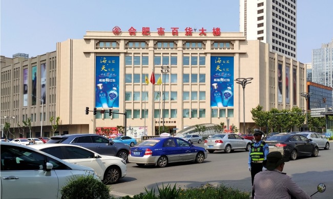 合肥百貨大樓外墻銀泰戶外LED大屏廣告投放，合肥LED大屏廣告價(jià)格