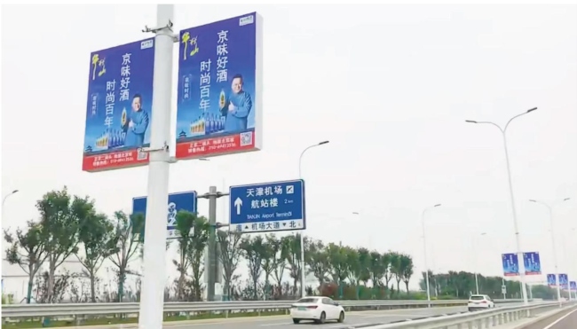 天津機(jī)場戶外立牌燈箱機(jī)場大道路燈桿廣告，天津濱海機(jī)場廣告價格