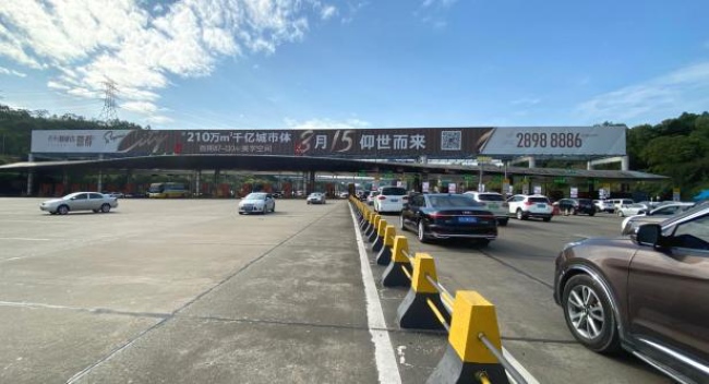 深圳水官高速龍崗收費(fèi)站廣告大牌，深圳高速收費(fèi)站頂大牌廣告價(jià)格