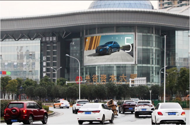 武漢市洪山珞喻路光谷廣場資本大廈LED廣告牌，武漢LED大屏廣告價格