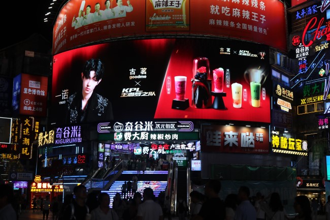 長沙黃興南路步行街中心廣場弧形LED大屏廣告，長沙LED大屏廣告價格