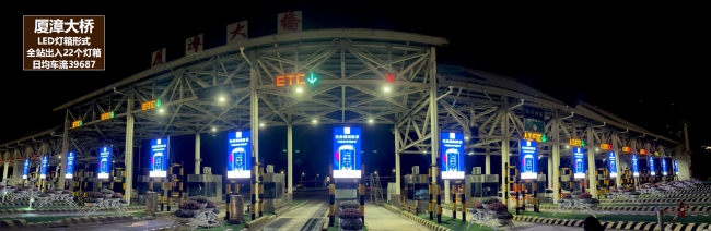 漳州高速收費站燈箱廣告投放，漳州收費站電子聯播屏廣告價格