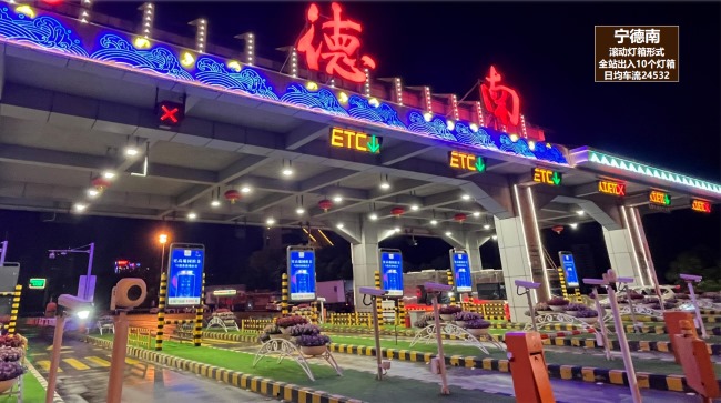寧德高速收費站燈箱廣告投放，寧德收費站大牌廣告價格