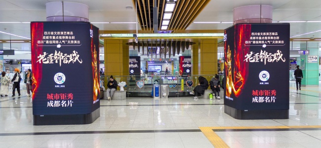 成都地鐵站廳LED包柱大屏，成都地鐵核心站點大屏廣告價格