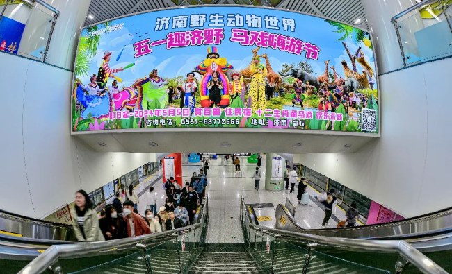 濟南地鐵出入口扶梯上方燈箱廣告價格，濟南地鐵燈箱廣告牌