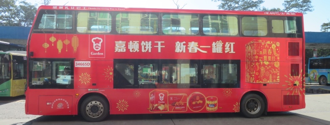 深圳雙層公交車身外車貼巴士廣告投放，深圳公交車廣告價格