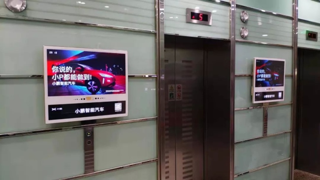 電梯廣告效果怎么樣？適合哪些行業廣告主投放？