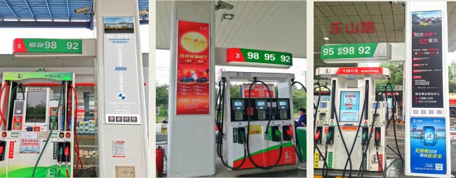 南京加油站立柱看板廣告牌投放，南京加油站廣告價格