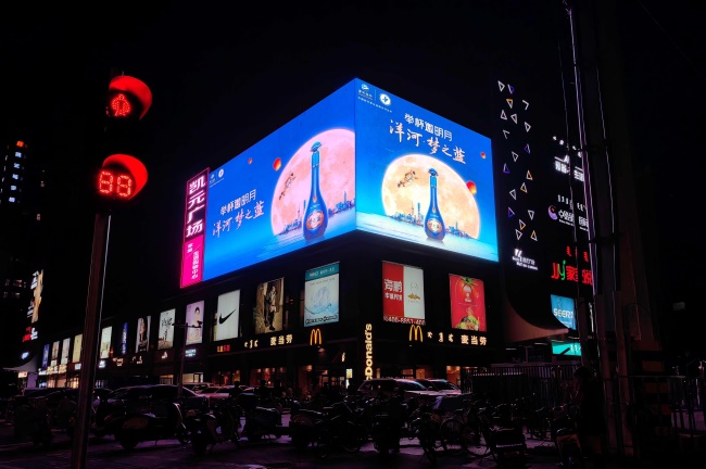 呼和浩特凱元廣場LED廣告投放，呼和浩特長樂宮大屏廣告價格