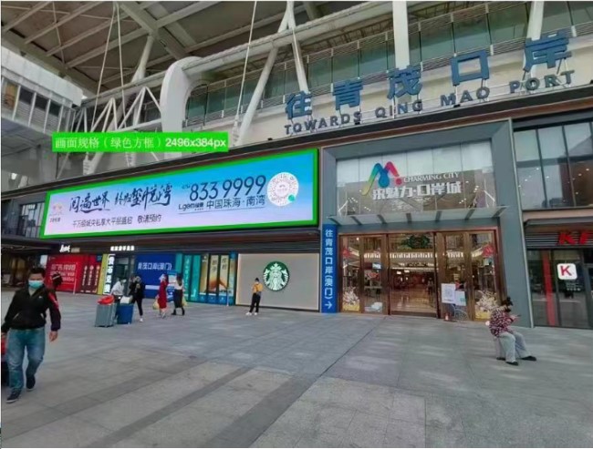 珠海拱北口岸LED廣告投放，珠海香洲商圈大屏廣告價格