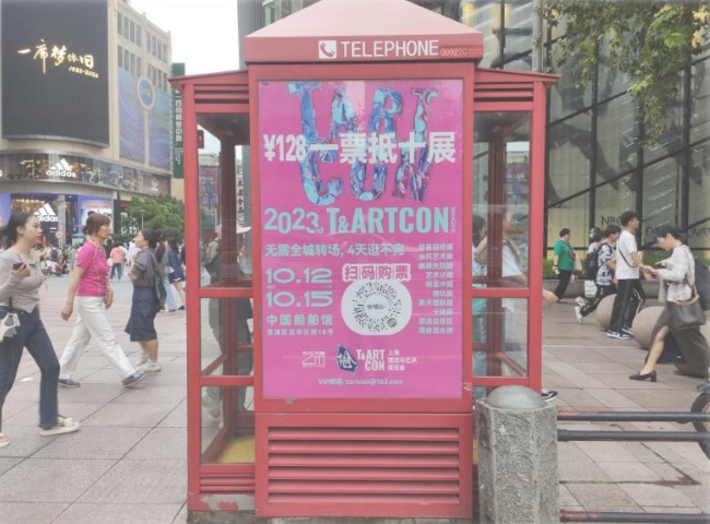 上海公話亭大牌廣告投放，上海戶外電話亭外棚廣告價格