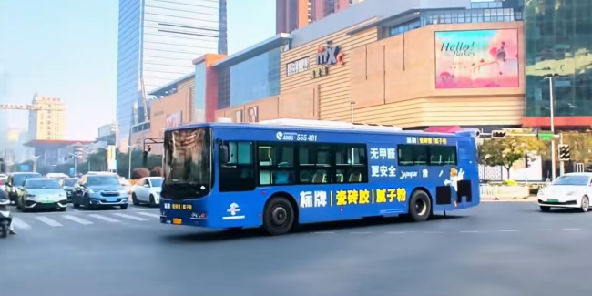 南寧公交車身廣告外車貼巴士廣告投放，南寧公交車廣告價(jià)格