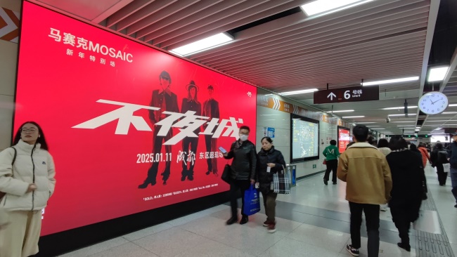 成都地鐵站廳墻面LED大屏廣告，成都地鐵站大屏廣告價格