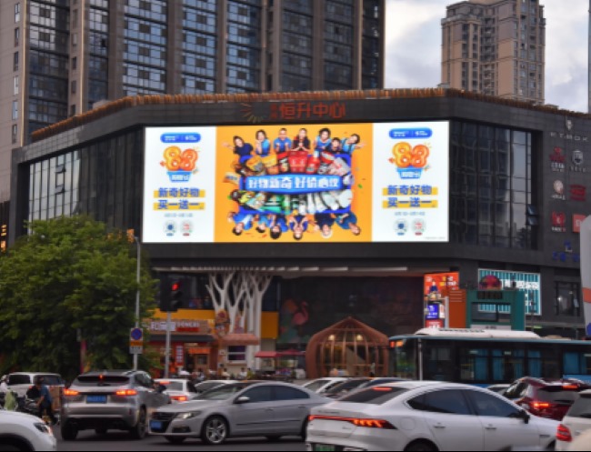 福州富閩恒升時代廣場LED廣告投放，福州戶外大屏廣告價格