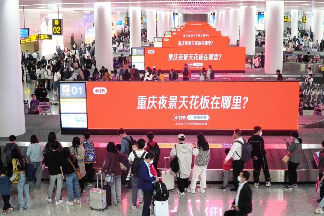 重慶江北機場有哪些廣告位？找哪家廣告公司投放機場廣告？