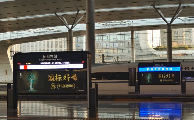 杭州東站高鐵站臺燈箱廣告投放，杭州東站大屏廣告價格