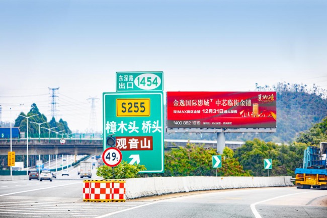 粵港澳大灣區有哪些高速路廣告牌？第一戶外傳媒代理哪些區域的廣告牌？