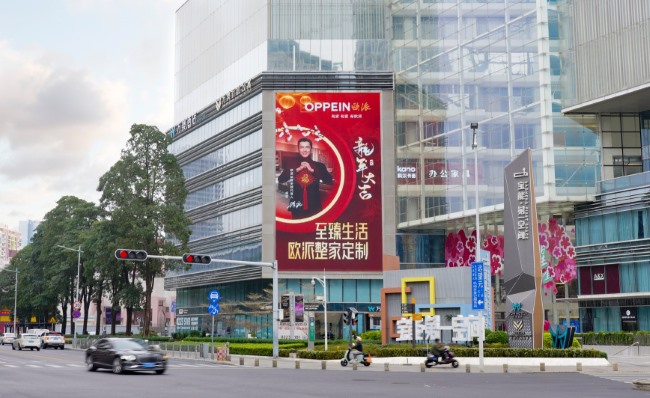 深圳羅湖筍崗寶能第一空間LED廣告投放，深圳大屏廣告價格