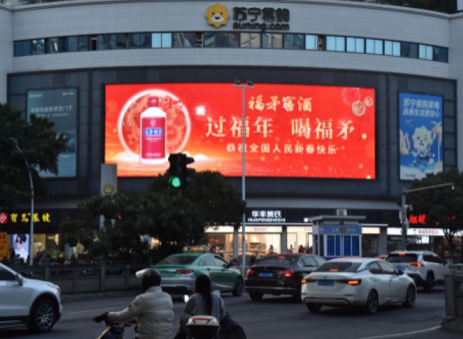 福州中亭街蘇寧易購LED廣告投放，福州戶外大屏廣告價格