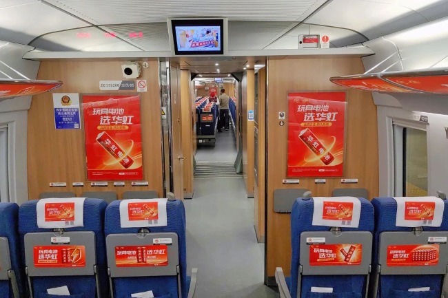 高鐵車廂座椅枕巾小桌板貼廣告，高鐵列車行李架彩貼廣告價格