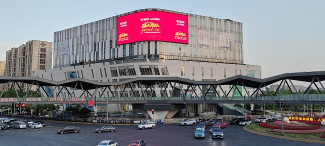 上海中環(huán)路城市廣場(chǎng)LED廣告投放，上海戶外LED大屏廣告價(jià)格
