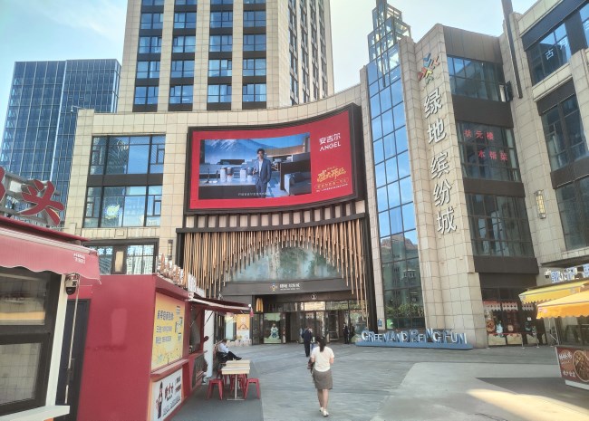 上海曹楊路綠地繽紛城LED廣告投放，上海戶外LED大屏廣告價(jià)格