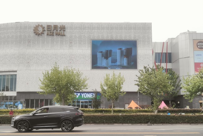 上海寶山日月光LED廣告投放，上海戶外LED大屏廣告價(jià)格