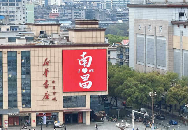 南昌八一廣場新華書店LED廣告投放，南昌戶外LED大屏廣告價格
