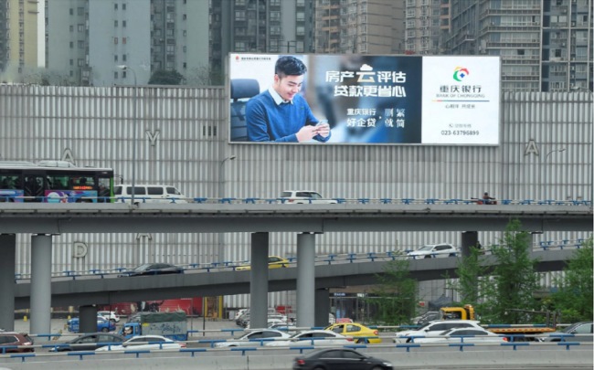 重慶五里店立交LED廣告投放，重慶藍洋金融中心大屏廣告價格