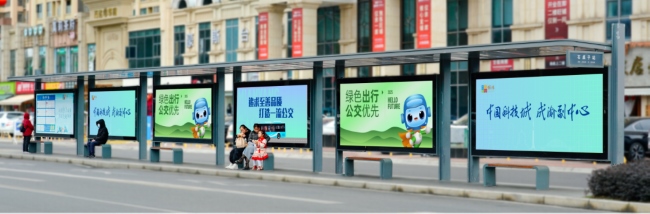 綿陽公交站臺大牌廣告投放，綿陽巴士候車亭廣告價格