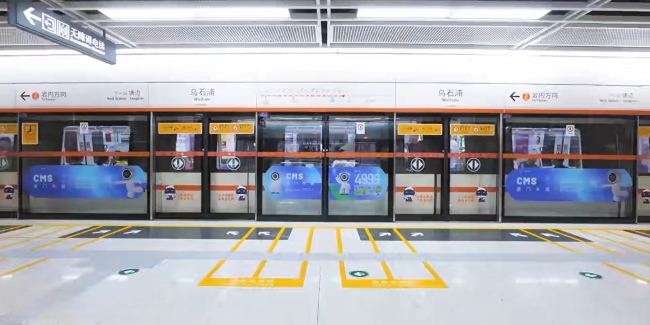 廈門地鐵站臺屏蔽門鐵廣告投放，廈門地鐵站玻璃貼廣告價格