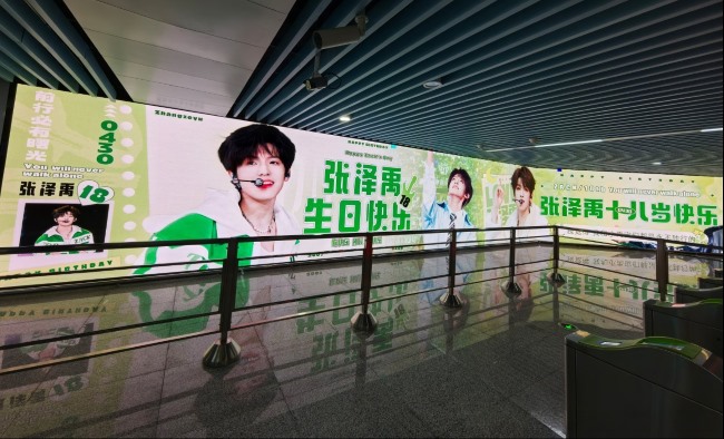 寧波地鐵4號線火車站LED廣告投放，寧波地鐵站大屏廣告價格