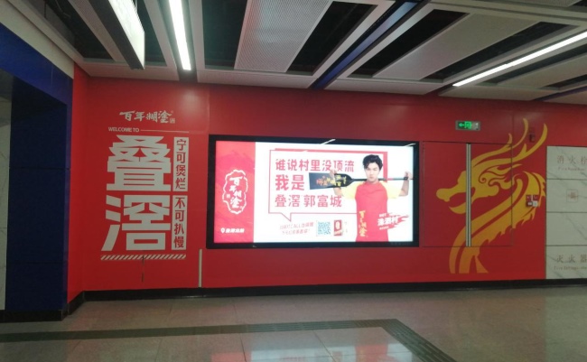 佛山地鐵3號線疊滘站燈箱廣告投放，佛山地鐵墻貼廣告價格