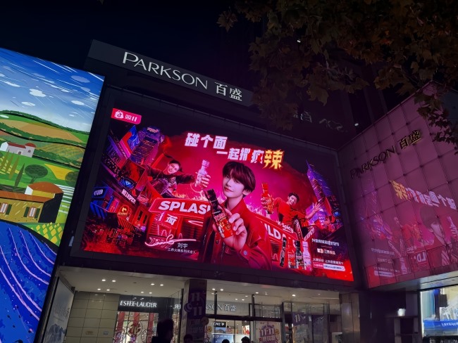 上海淮海中路百盛LED廣告投放，上海戶外LED大屏廣告價格