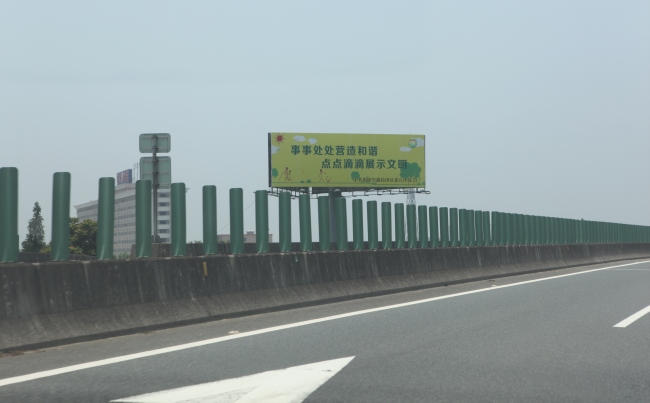 揭普高速三面高桿戶外大牌速廣告投放，潮汕高速廣告價格