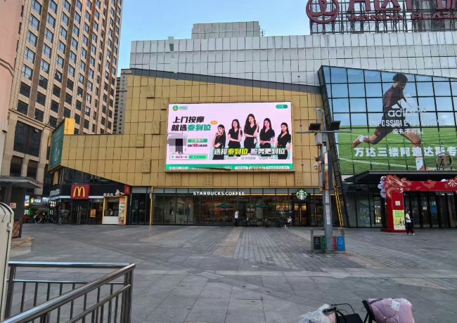 上門按摩的廣告前兩年可以說鋪天蓋地。不管是電梯里還是社區出入口，幾乎無處不在。為什么這類廣告最近越來越少了？是廣告審核嚴格還是行業前景不好？