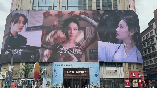 鄭州二七廣場德化無限城LED廣告投放，鄭州LED大屏廣告價格