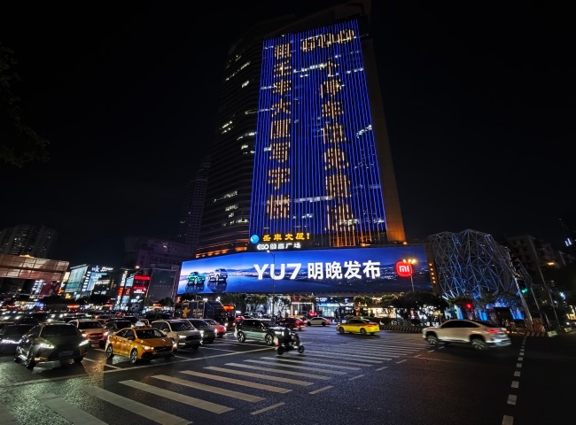 小米YU7上市在中國(guó)汽車市場(chǎng)混戰(zhàn)中意味著什么？小米發(fā)布會(huì)與小米戶外廣告宣傳有殺手锏嗎？